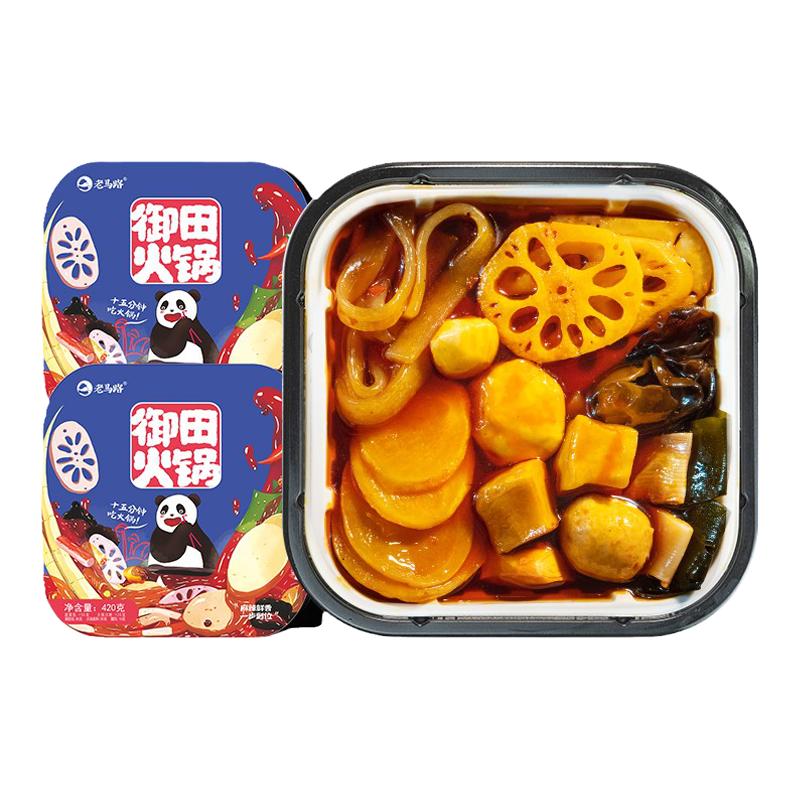老馬路四川成都味道麻辣葷素火鍋方便速食懶人自熱火鍋套餐2盒裝