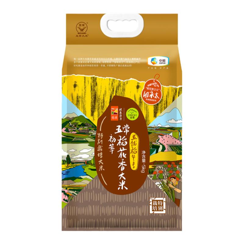 中粮初萃特别栽培五常大米10袋