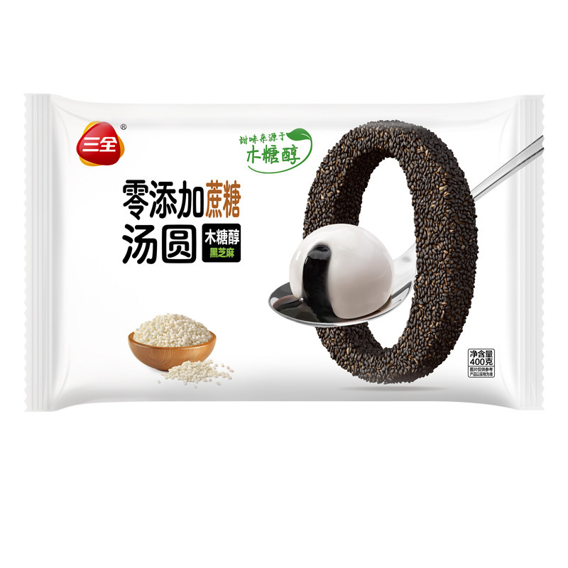 三全0蔗糖汤圆木糖醇黑芝麻元宵