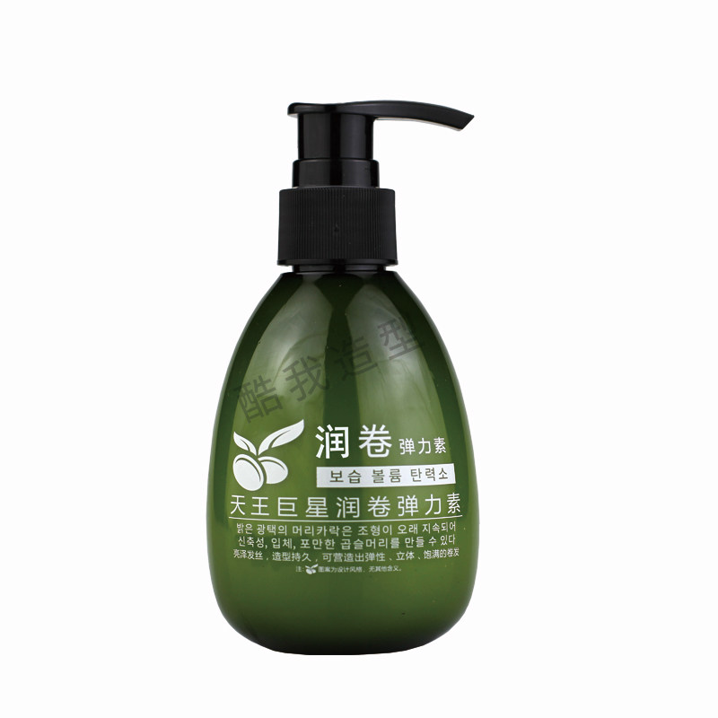 弹力素护卷发保湿定型精华谈力素