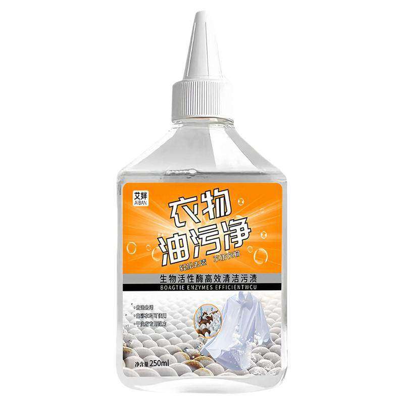 衣物油污净家用去油王衣物除油污