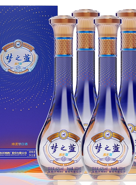 洋河梦之蓝乐享版52度500mL*4瓶