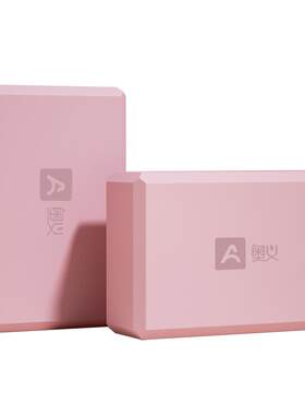 瑜伽砖正品高密度奥义