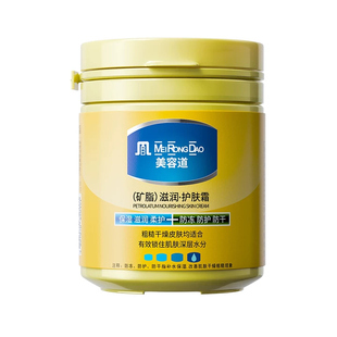 正品矿脂护手霜高保湿滋润补水干皮防冻干裂全身可用面霜秋冬女男