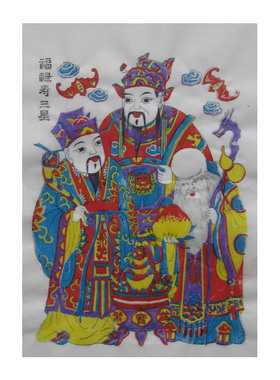 花瓶潍坊杨家埠年画杨洛书手工