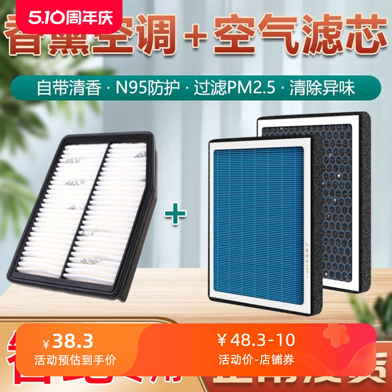 智跑空调滤芯香薰型起亚专用2.0L汽车新原装原厂1.4T空气格滤清器