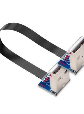 双头USB2.0数据线90度弯头公对公