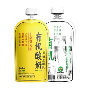 乍甸云南高原牧场有机黄袋营养早餐学生酸奶180g*12袋 冷链发货