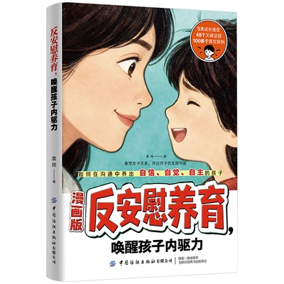 全套4册我是小侦探儿童逻辑思维训练书观察力专注力游戏书幼儿2岁3-6岁思维启蒙早教认知书语言启蒙书绘本全彩图画书立体益智锻炼