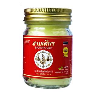 泰国三仙神膏草本植物蜂蜡皮肤膏脚异味皮肤药膏正品代购50g/瓶