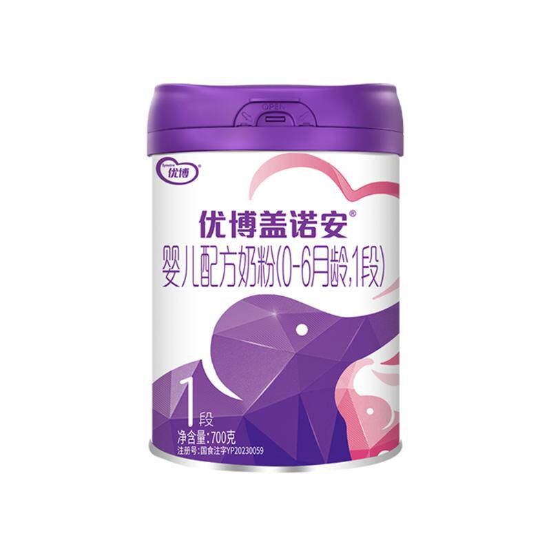 【包装焕新】圣元优博盖诺安婴幼儿配方牛奶粉1段(0-6个月) 700g