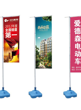 户外7米伸缩广告注水旗杆