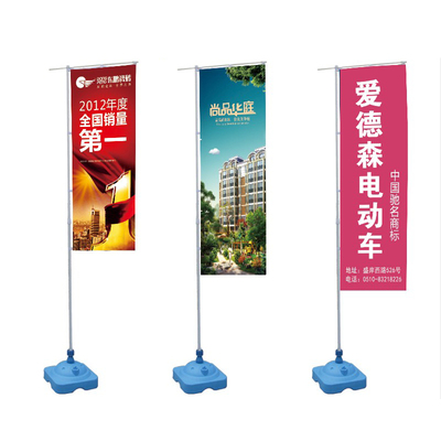 户外7米伸缩广告注水旗杆