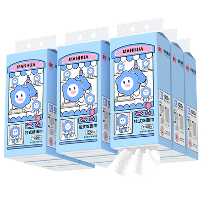 漫花1200张悬挂式纸巾抽纸家用