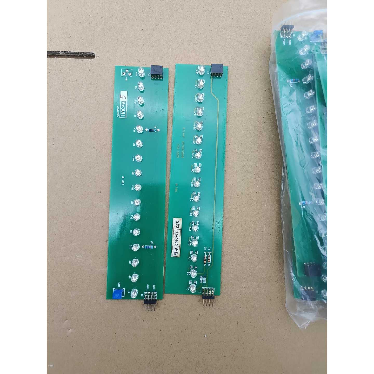 门富士定型机对中模块,门富士对中控制板