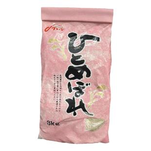 代购日本进口 冲绳食粮一见钟情宫城米/日本大米/白米 2公斤