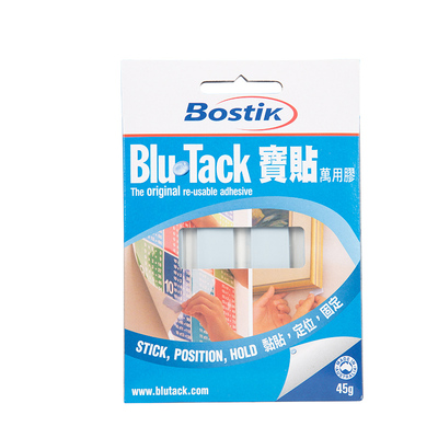 正品Bostik蓝丁胶无痕免钉双面胶