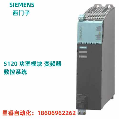 议价西门子S120变频器6SL3130-7TE21-6AA3 7TE23 7TE25 7TE28 7TE
