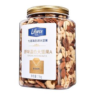 列夫大混合坚果仁2斤罐装原味无添加孕妇每日健身营养干果零食