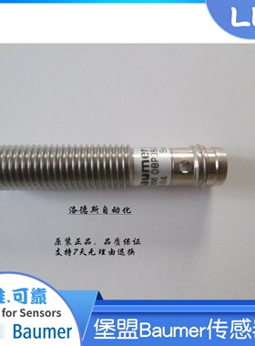 堡盟Baumer传感器IFRM 08P1503/S35L   1501/S35L       3503