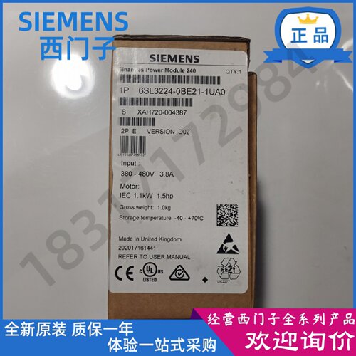 议价6SL3224-0BE21-1UA0西门子G120功率模块6SL32240BE211UA0 1.1