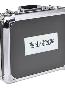 量房验房工具箱装修验收工具套装