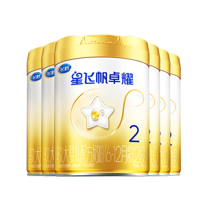 飞鹤卓耀2段婴幼儿奶粉