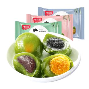 味滋源青团糯米点心红豆沙肉松蛋黄味艾草糍粑零食休闲食品z