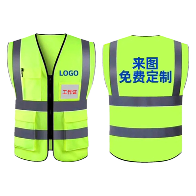 9f反光安全马甲施工建筑环卫背心