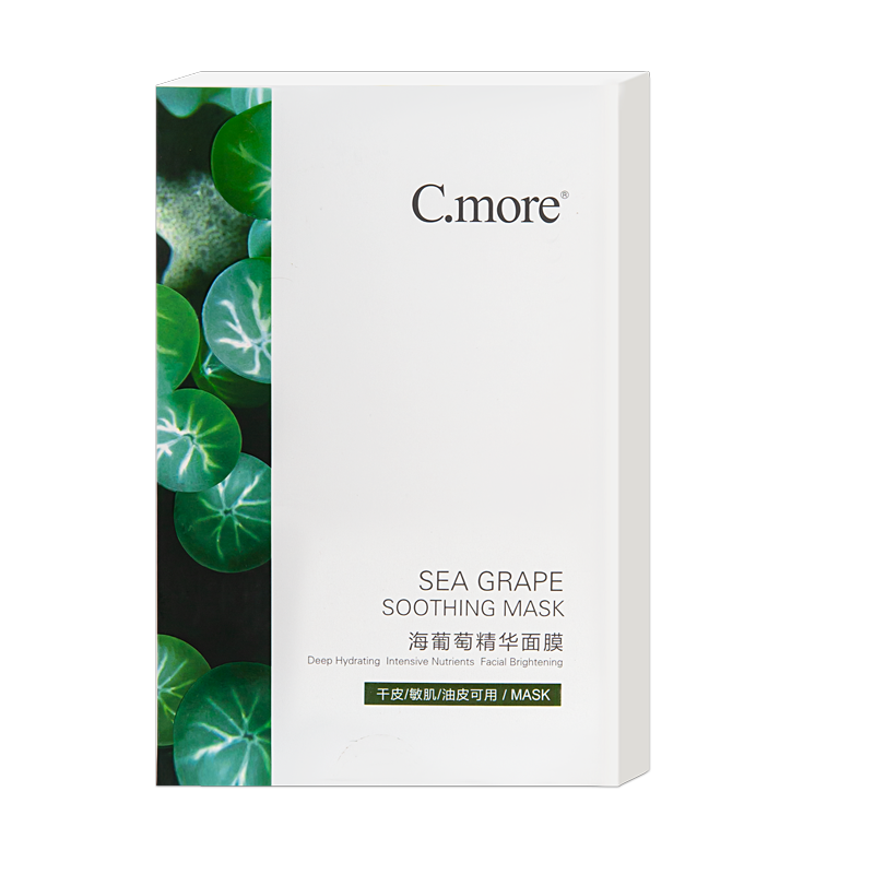 海葡萄面膜保湿补水舒缓紧致抗皱