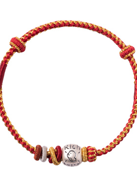 2026年马年红绳三合手链本命年