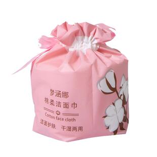 3卷一次性洗脸巾纸绵柔巾美容洁面擦脸巾棉卷筒洗面巾卸妆棉女