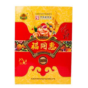 福同惠老字号南式细点礼盒500g山西特产手工传统糕点全国小吃零食