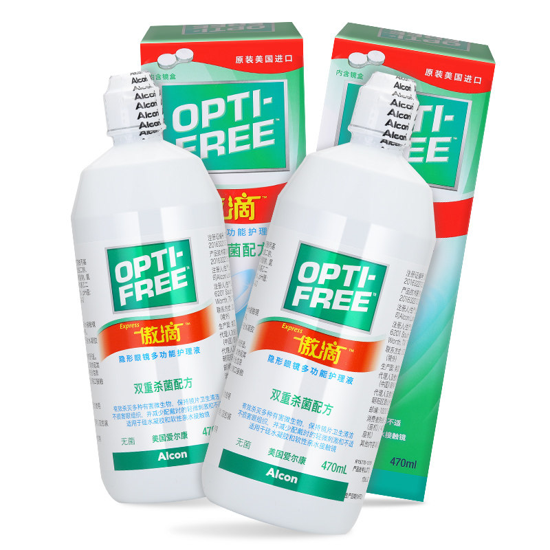 爱尔康隐形眼镜护理液傲滴470ml*2瓶美瞳药水除蛋白官方正品