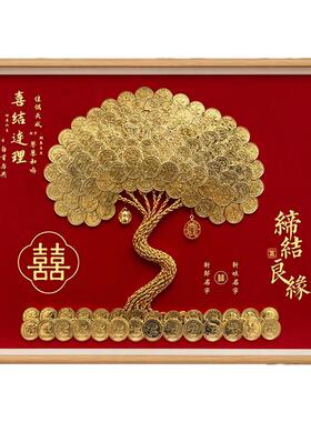 结婚礼物送新人发财树硬币画相框