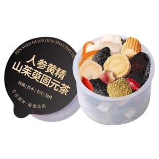 男士补气养血黄精山茱萸红枣枸杞茶男肾补精不足黄芪五八宝养生茶