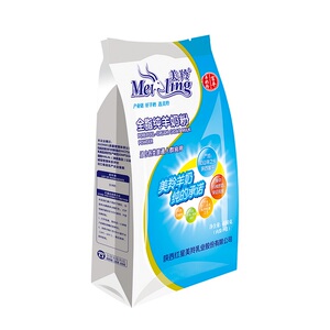 美羚羊奶粉 美羚全脂纯羊奶粉 陕西富平红星美玲乳业400克2袋官网