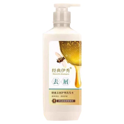 山姆同款洗发水滋润改善毛躁