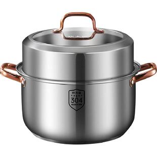 炊大皇蒸锅加大容量高盖汤锅家用304食品级不锈钢明火电磁炉通用