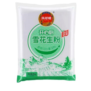 凤球唛开心厨雪花生粉2kg 家用商用马铃薯土豆淀粉勾芡上浆汤羹