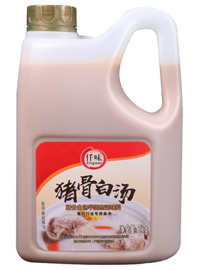 仟味2kg关东煮大骨白汤