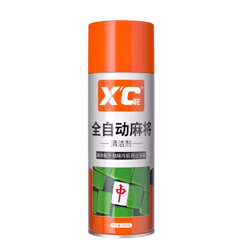麻将专用清洗剂清洁发黄发黑霉点免水洗去污除臭全自动麻将清洁剂