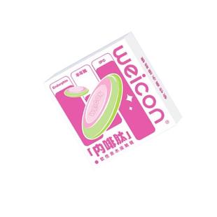 卫康内啡肽美瞳半年抛1片装*2彩色近视隐形眼镜旗舰店正品舒适sk