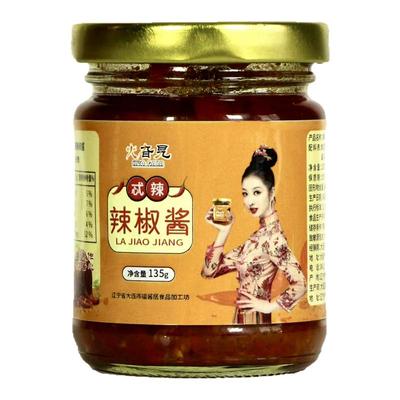 火旮旯鲜香南极磷虾酱特辣混合6罐装酱即食下饭拌面火旮旯酱不咸