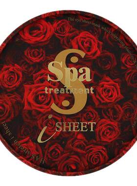 日本直邮SPA treatment红 蛇毒眼膜淡化细纹紧致抗皱提拉正品