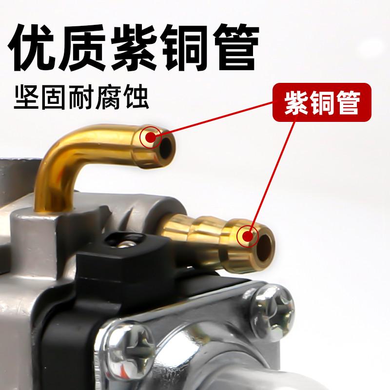 割草机化油器二冲程四冲程40-5/139割灌机打草机绿篱机32通用配件