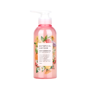 草木华实柚子卸妆乳啫喱深层清洁清爽温和卸妆油膏敏感肌女300ml