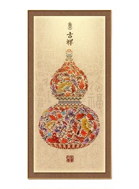 轻奢玄关装饰画新中式挂画福字走廊过道正对门客厅入户门竖版壁画