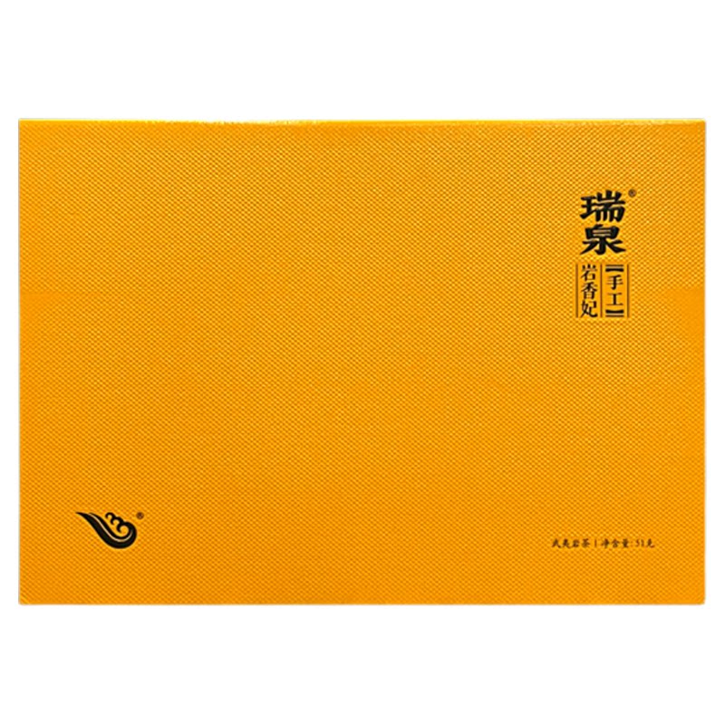 瑞泉茶叶旗舰店岩香妃武夷岩茶