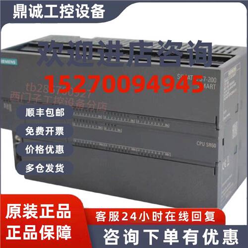 议价西门子SMART模拟量输入模块6ES7288-3AE08-0AA0/8输入 EM 3AE